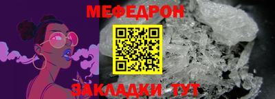 2c-b Шебекино
