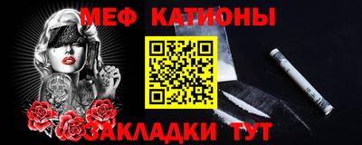 альфа пвп VHQ Кинель