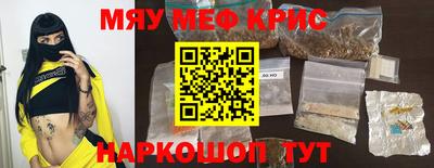 первитин Кингисепп