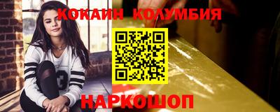 первитин Кингисепп