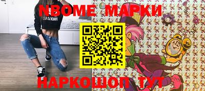 первитин Кингисепп