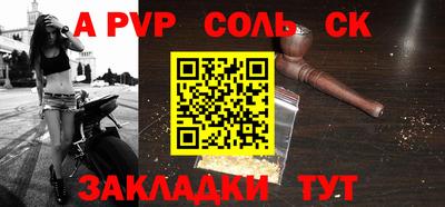 первитин Кингисепп