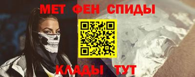 альфа пвп VHQ Кинель