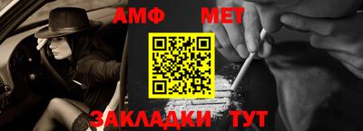 первитин Кингисепп