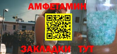 альфа пвп VHQ Кинель