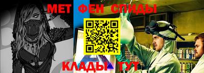 альфа пвп VHQ Кинель