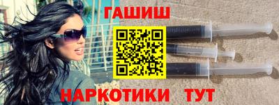 альфа пвп VHQ Кинель