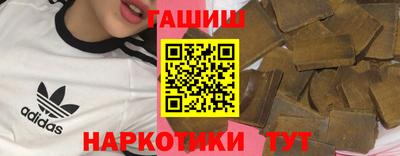 альфа пвп VHQ Кинель