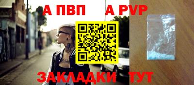 первитин Кингисепп