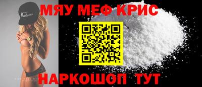 альфа пвп VHQ Кинель