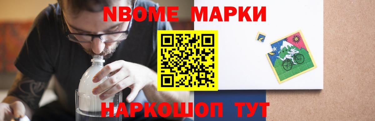 ГАШИШ  А ПВП СОЛЬ кристаллы  Кропоткин  МЕФ кристаллы  Мефедрон  АМФЕТАМИН   LSD-25  Бошки Шишки  Вход с VPN 