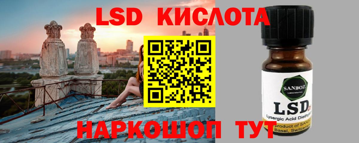 Лсд 25 экстази ecstasy  Вход с VPN  Кропоткин  Лсд 25 экстази ecstasy 