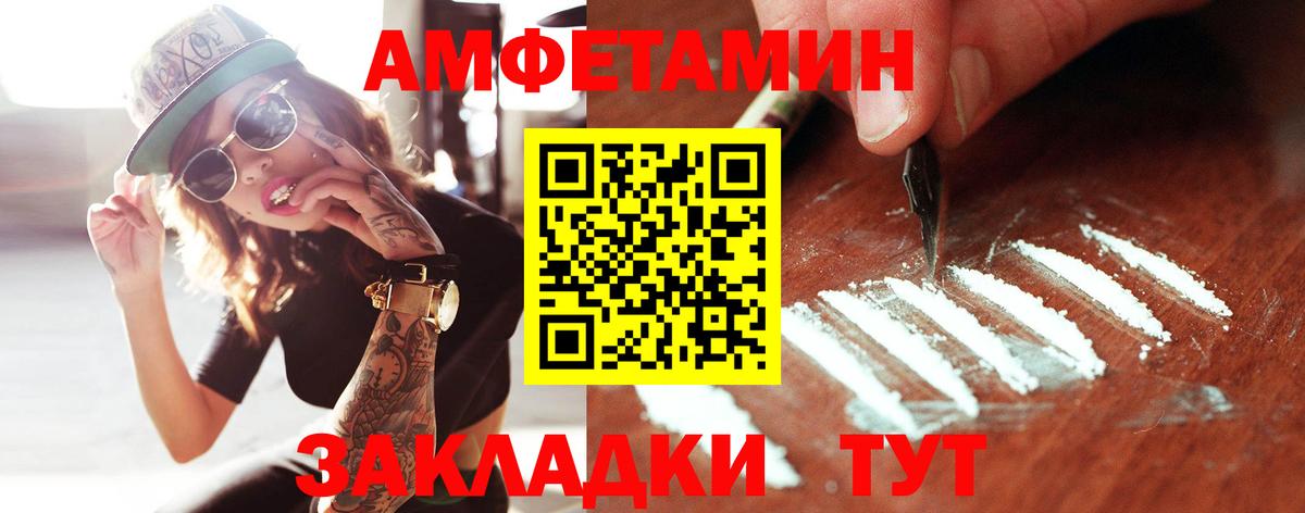 Метамфетамин Декстрометамфетамин 99.9%  Вход с VPN  Метамфетамин  Кропоткин  Метамфетамин Декстрометамфетамин 99.9% 