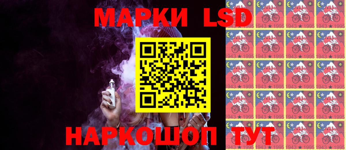 Наркотические марки 1,8мг  Наркотические марки 1,8мг  что такое наркотик  Кропоткин  Вход с VPN 