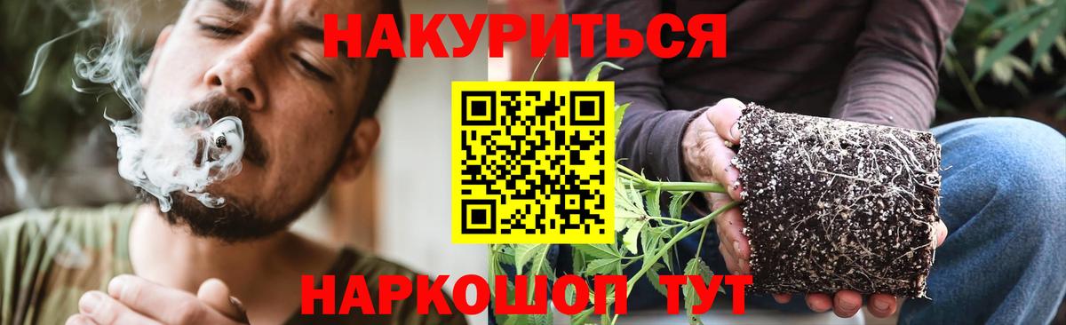 Канабис Amnesia  Конопля Amnesia  Кропоткин  Бошки Шишки планчик  Вход с VPN 